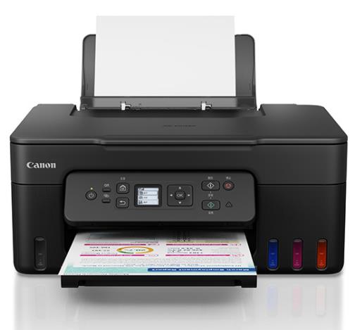 佳能PIXMA G3880驱动