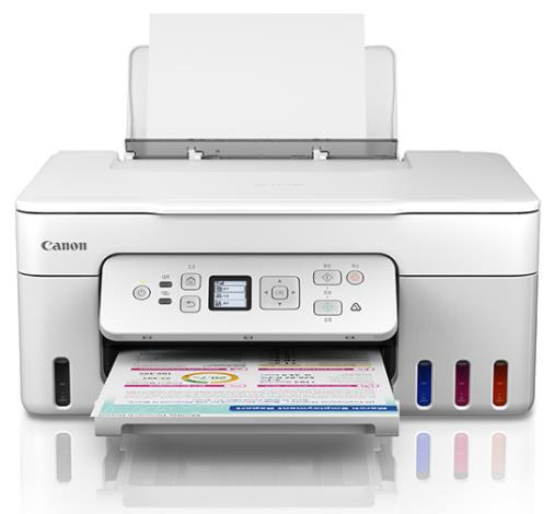 佳能PIXMA G3881驱动