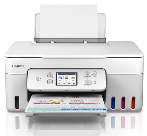 佳能PIXMA G3891驱动