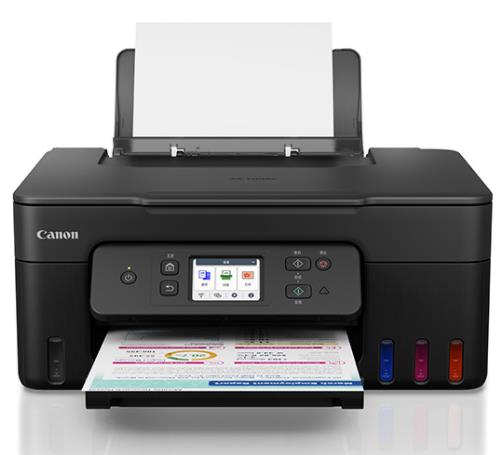 佳能PIXMA G3890驱动