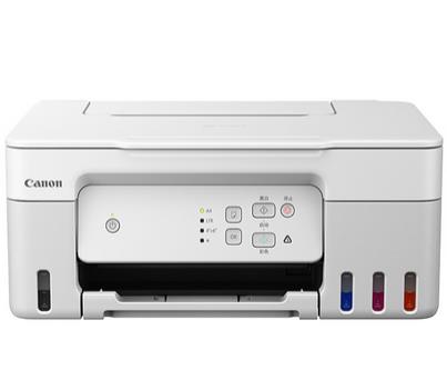 佳能PIXMA G2830驱动