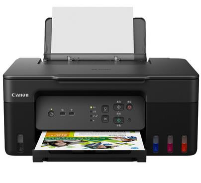 佳能PIXMA G3830驱动