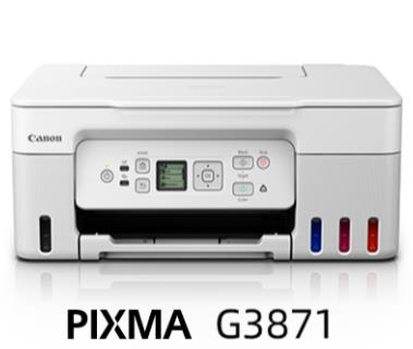 佳能PIXMA G3871驱动