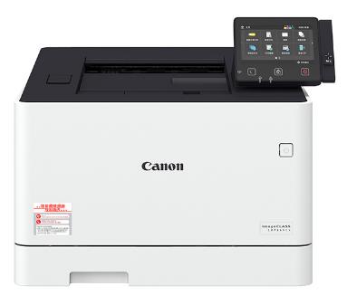 佳能LBP664Cx驱动