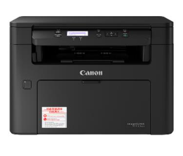 佳能iC MF913wz驱动