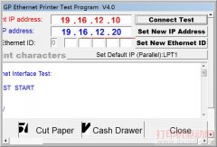 佳博(Gainscha)以太网打印机测试及设置工具驱动